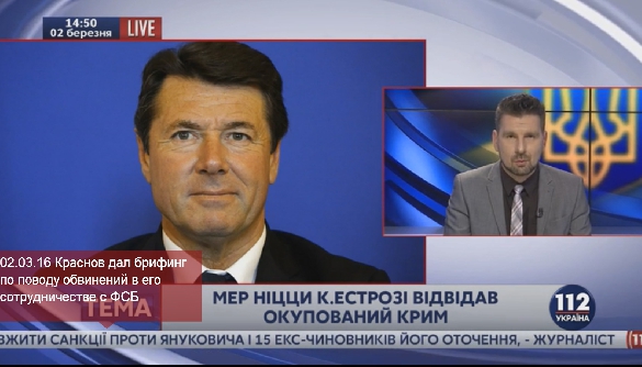 Мэр, дружба, Крым: кто из руководителей Ялты и Ниццы к кому ездил в гости