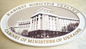 Уряд планує до кінця 2017 року максимально захистити право на інформацію людей з обмеженими можливостями