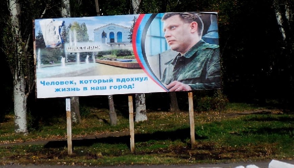 &laquo;В Украине еще хуже! Там факельные шествия,  бешенная коммуналка, чуждая нам идеология и откровенные подлецы во власти&raquo;