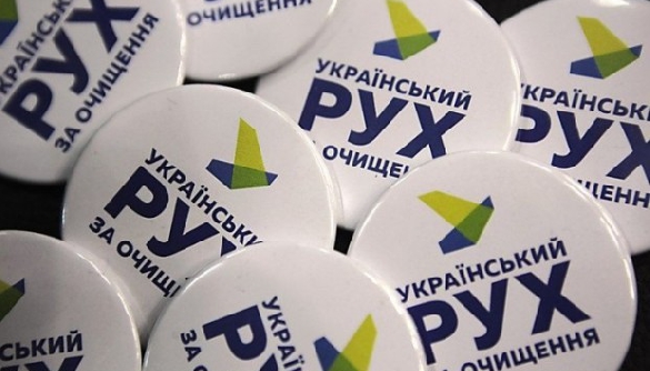 &laquo;Рух за очищення&raquo; позаимствовал видео программы &laquo;Схемы&raquo;