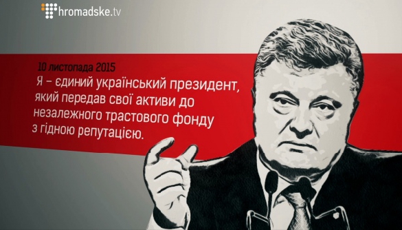 От Порошенко ждут объяснений: скандал вокруг оффшоров  президента набирает обороты