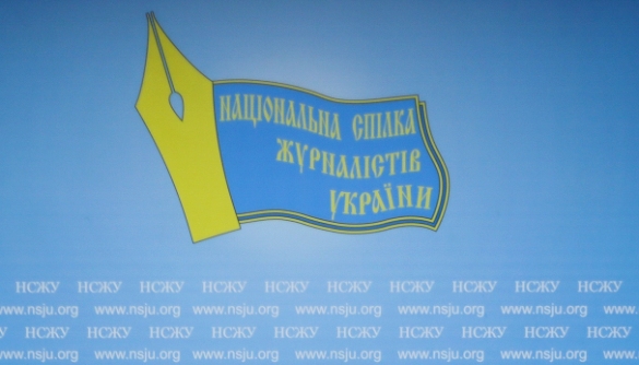 За что НСЖУ хочет уволить Зураба Аласанию