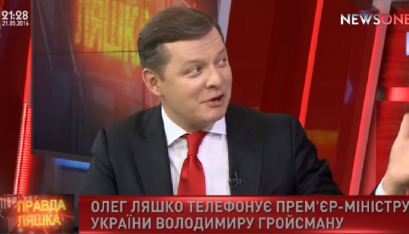 &laquo;Правда Ляшко&raquo;: очередной прорыв NewsOne