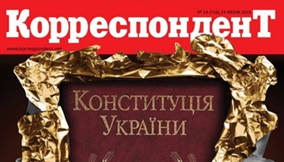 Бунтующий &laquo;Корреспондент&raquo;: как увольняют в &laquo;УМХ&raquo;