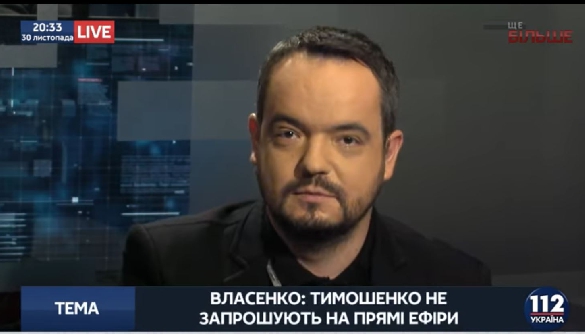 Сергей Власенко предложил обменять себя на Юлию Тимошенко