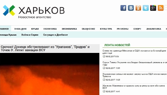 Как кремлевские боты выдают себя за харьковских журналистов