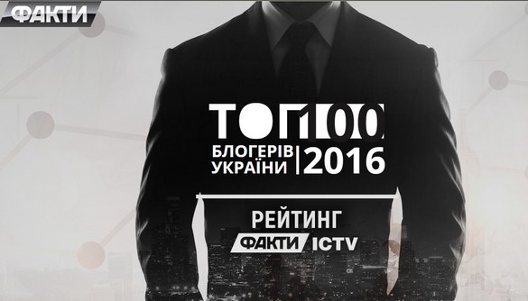 Алексей Дурнев и Дмитрий Комаров возглавили список топовых блогеров по версии &laquo;Фактов&raquo; ICTV