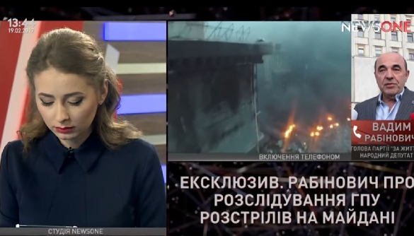 Как адвокату Небесной сотни на канале NewsOne Рабиновичем рот затыкали