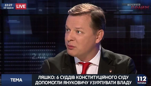Канал &laquo;112 Украина&raquo; принес от имени коллектива извинения за мат Ляшко в эфире