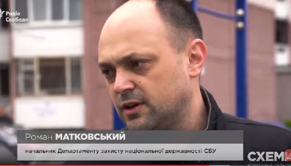 СБУ отстранила сотрудника, который участвовал в акции у дома Шабунина