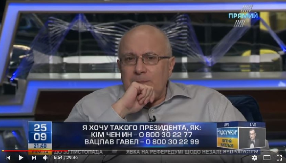 На Прямом канале перепутали имя президента Гавела