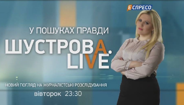 Телеведуча Тетяна Шустрова народила сина Телеведуча Тетяна Шустрова народила сина