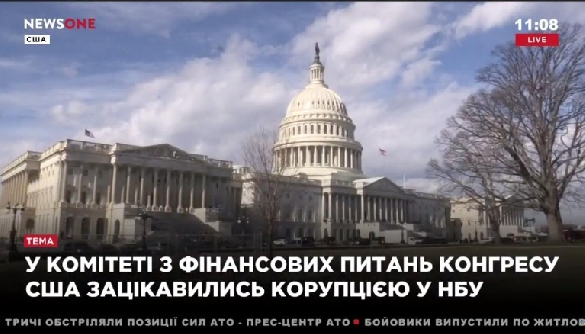 Василий Голованов рассказал, как в эфире NewsOne появились включения с фейковых &laquo;слушаний в Конгрессе США&raquo;