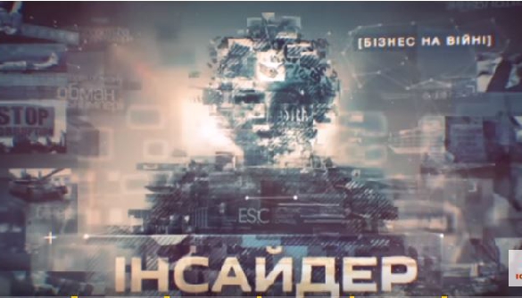 Александр Ильиных: &laquo;Жены мировых лидеров и жены оккупантов - это истории из разных программ&raquo;