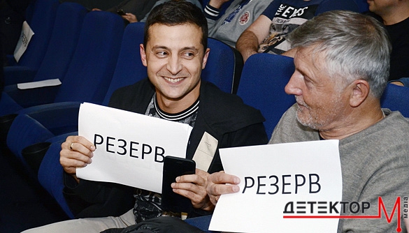 Прес-показ другого сезону &laquo;Слуги народу&raquo;: несанкціонований мітинг та запитання, які краще не озвучувати