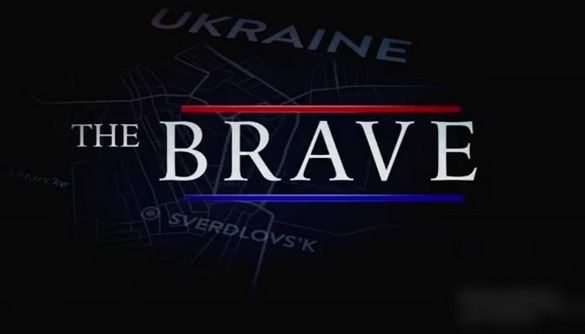 В американському серіалі агента ЦРУ доправили в окуповане місто Луганської області В американському серіалі агента ЦРУ доправили в окуповане місто Луганської області