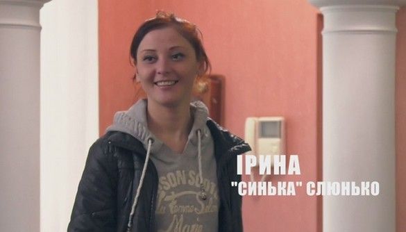 На реаліті Нового каналу повернулася &laquo;пацанка&raquo; Ірина Слюнько
