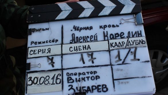 У мережі обурені серіалом «Чорна кров», який транслюється на каналі «Україна» (ДОПОВНЕНО) У мережі обурені серіалом «Чорна кров», який транслюється на каналі «Україна» (ДОПОВНЕНО)