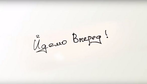 Отречение Приходько, оправдания Минкульта, комментарий Нацсовета: в сети разгорелся скандал из-за ролика в поддержку Порошенко Отречение Приходько, оправдания Минкульта, комментарий Нацсовета: в сети разгорелся скандал из-за ролика в поддержку Порошенко
