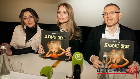 Ольга Фреймут стала казкаркою та заснувала видавництво