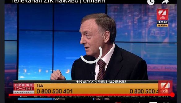 Гість залишив студію каналу ZIK на знак протесту