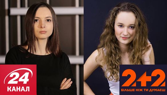 Журналистка канала «24» уличила коллегу из «2+2» в плагиате Журналистка канала «24» уличила коллегу из «2+2» в плагиате
