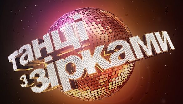 Телеканал &laquo;1+1&raquo; объявил всенародный кастинг среди танцовщиков на проект &laquo;Танцы со звездами&raquo;
