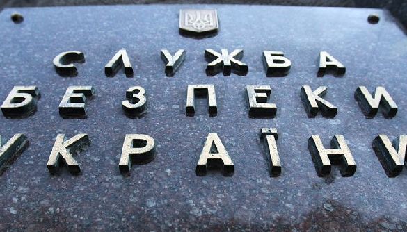 «Страна.ua» опубликовала якобы «список 47» «Страна.ua» опубликовала якобы «список 47»