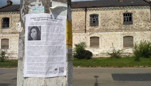 &laquo;Відсіч&raquo; агітує проти Сюмар жителів її рідного міста, Сюмар переживає за здоров&rsquo;я батька