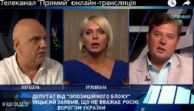 Вересень і Орловська обурилися словами депутата від Опоблоку Балицького, що Росія не є ворогом України Вересень і Орловська обурилися словами депутата від Опоблоку Балицького, що Росія не є ворогом України