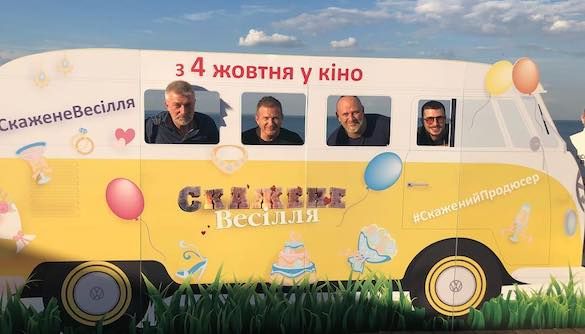 Создатели «Скаженого весілля» устроили массовое обручение в аэропорту Создатели «Скаженого весілля» устроили массовое обручение в аэропорту