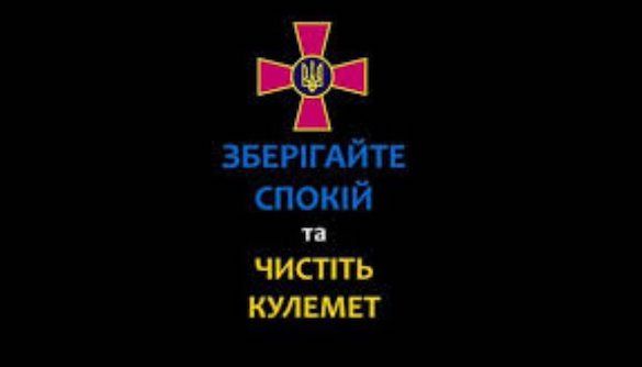 Keep calm и проверяйте источники: что медийщики пишут о военном положении и ситуации в Азовском море