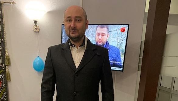 Аркадия Бабченко обокрали