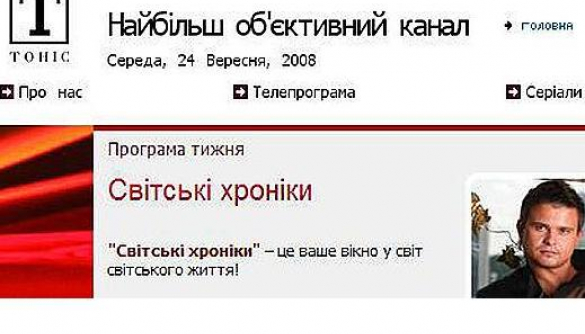 Дуся врятувала ТОНІС від найо…