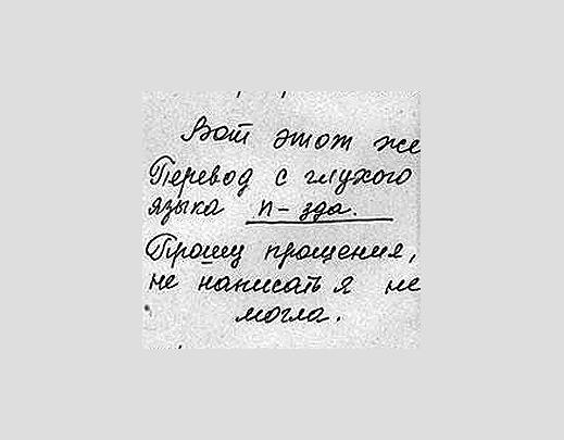 Пожалуйста, уберите детей от наших голубых экранов