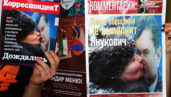 Януковича целуют дважды!