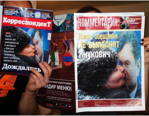 Януковича целуют дважды!