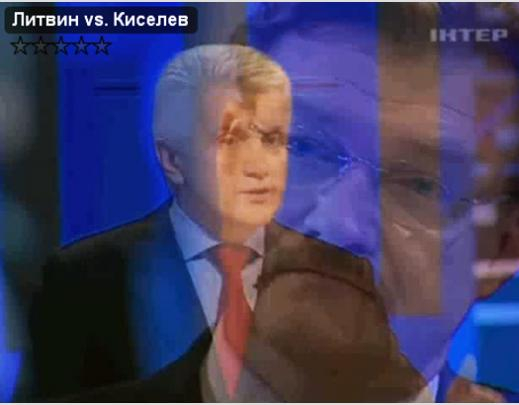 Литвин vs. Киселев: потасовка в прямом эфире
