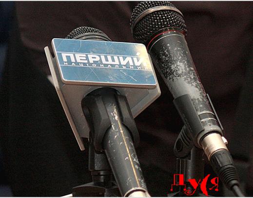 Журналисты Первого больше не стыдятся микрофонов