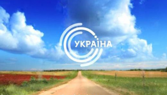 Новый логотип ТРК «Украина» не такой уж и новый?