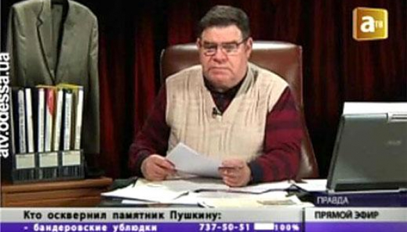 Одесский ведущий оскорбил всех и вся в прямом эфире