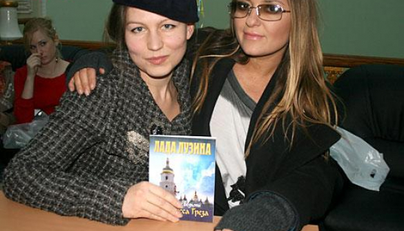 Лада Лузина собрала киевских ведьм в парламентской библиотеке