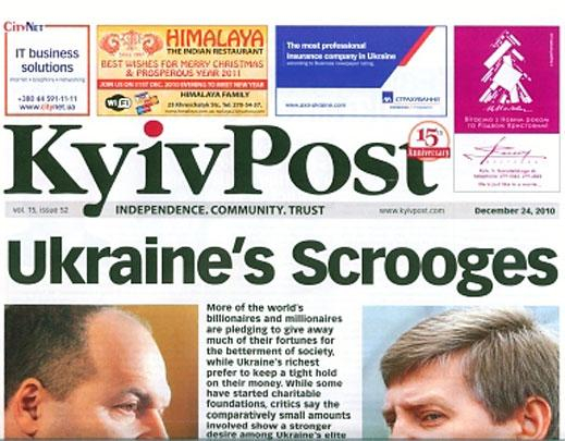 Редакция Kyiv Post объявила забастовку