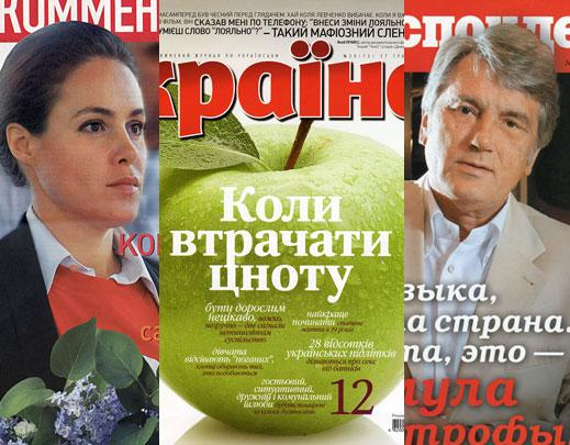 Обзор обложек от «Дуси»: Ющенко, Королевская и запретный плод