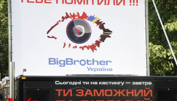 Big Brother: как проходили киевские кастинги на шоу. Эксклюзив!