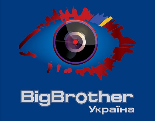 Участников «Big Brother-Украина» ожидает настоящая телетюрьма?