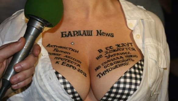 О суде над Тимошенко теперь пишут на груди певицы Бардаш (ФОТО)