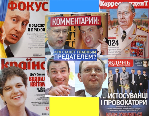 Обзор обложек от «Дуси»: двуликий Путин и потенциальные предатели