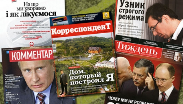 Обзор обложек «Дуси»: усадьба Януковича и безнадежная оппозиция