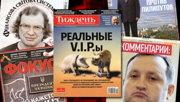 Обзор обложек от «Дуси»: Янукович, Арбузов, свиньи